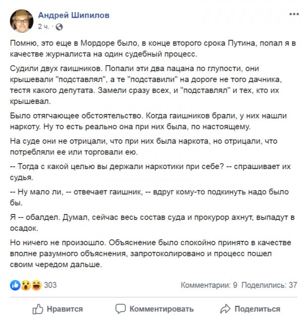 Мем