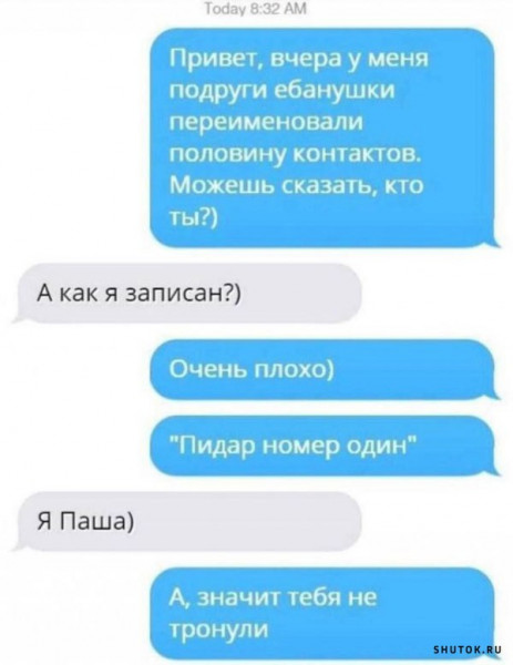 Мем, Джокер