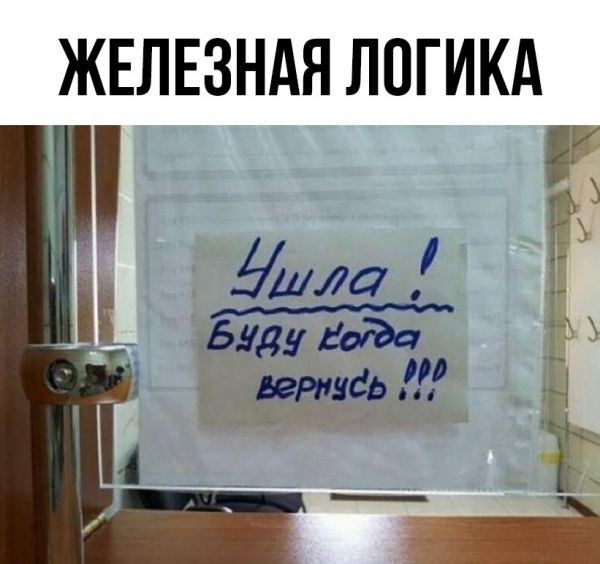 Мем, Mghost