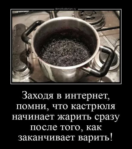 Мем