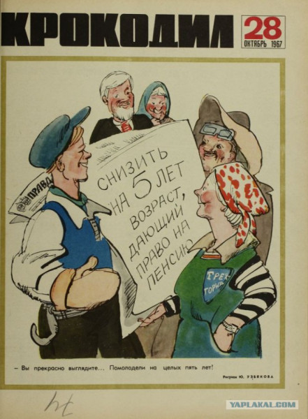 Мем, михельсон