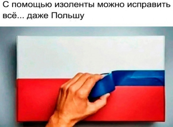Мем, Леонид Хлыновский